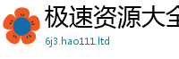 王中王493333WWW马头诗且2025新澳门免费挂牌灯牌
